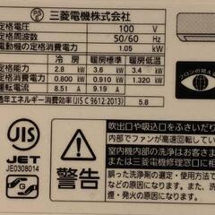2023年製 ルームエアコンの画像