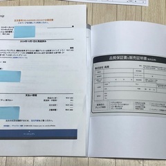 新品！乗用車に楽々積み込み可能　折りたたみ 電動アシスト自転車 20インチを「¥48,000」で！の画像