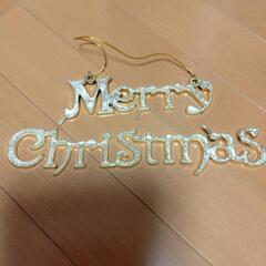 クリスマスツリー🎄（訳あり）の画像