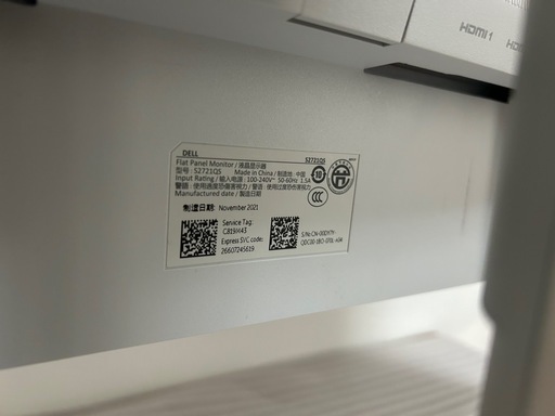 Dell デル S2721QS 27インチ 4K モニター スピーカー内蔵 ディスプレイ ゲーミングモニター