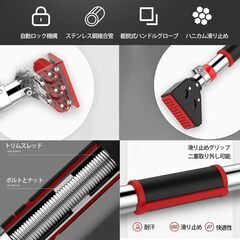 ● 開封未使用品 ●　Bongkim 懸垂バー 懸垂棒 懸垂マシン ぶら下がり健康器 ドアジム チンニングバー 室内用健康器具 筋トレ ネジ不要 吊り下げバー 自宅 筋力トレーニング 多機能家庭用筋力トレーニング装置 安全ロック付き 無臭素材 錆びない 床傷防止 静音の画像