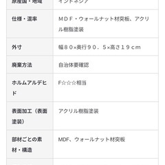 ベッドフレーム下収納・大・ウォールナット材(2個、組み立て済み)の画像