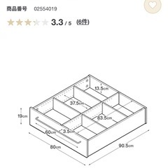 ベッドフレーム下収納・大・ウォールナット材(2個、組み立て済み)の画像