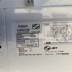 ◻️AQUA 電気洗濯機◻️ ◻️AQW-S5MBK◻️