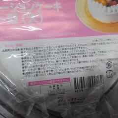 ハート型　ケーキ　型の画像