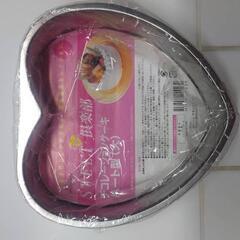 ハート型　ケーキ　型