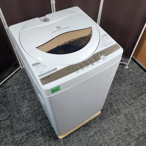 7492‼️配送設置は無料‼️最新2022年製✨東芝 5kg 洗濯機