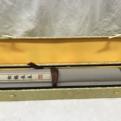 掛け軸 松鶴長春
