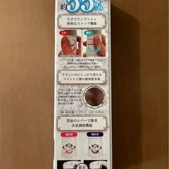 節水シャワーヘッドの画像