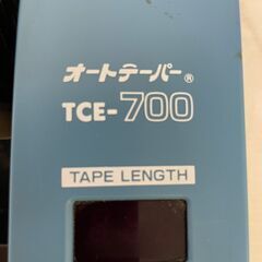 【NICHIBAN】 ニチバン オートテーパー TCE-700 テーパー 店舗用品 業務用 動作確認済 テープカッター Y0565の画像