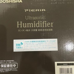 未使用
超音波式加湿器 の画像