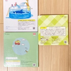 絵本3冊セット　ベネッセこどもちゃれんじ　1歳からの絵本3冊セットの画像