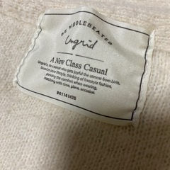 ungrid ロングカーディガンの画像