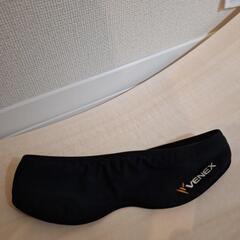 VENEX アイマスク