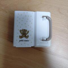 パックジュース入れ