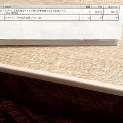 ヘアージュ(薬用ヘアエッセンス)の画像