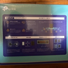 TP-Link WiFi ルーター 無線LAN WiFi6 AX1800 規格 1201 + 574Mbps WPA3 EasyMesh 対応 Archer AX23V の画像