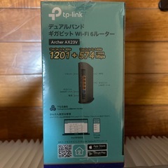 TP-Link WiFi ルーター 無線LAN WiFi6 AX1800 規格 1201 + 574Mbps WPA3 EasyMesh 対応 Archer AX23V の画像