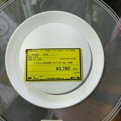 LED 小型シーリングライト　ドウシシャ　ルミナス　照明器具　G...