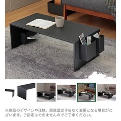 ローテーブル 机 家具の画像