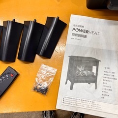 QVC ジャパン 電気温風機 暖炉型 ファンヒーター DFI-5010-01 暖房器具 ヒーター 【11003461】の画像