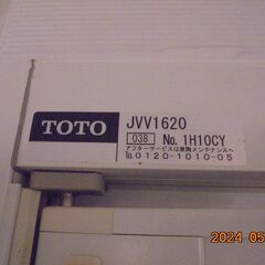 ユニットバス　TOTO　1620　20年落ちの画像