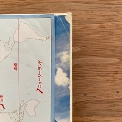 地球の歩き方 ニュージーランド 2024～2025の画像