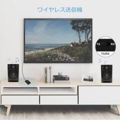 小型Bluetoothスピーカートランスミッターの画像