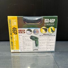 【新品】HIRO　TEC　HDL-9238　コードレス電動ドリルドライバーセット【ハンズクラフト熊本けやき通り店】の画像