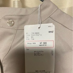 新品 アーバンリサーチ ウエストマーク ワンピース ノーカラー ベージュの画像