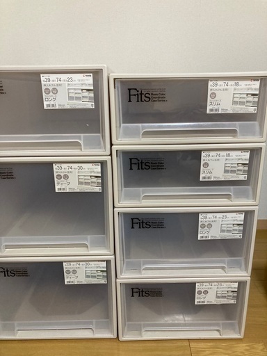 引取り限定 Fits収納ケース セット