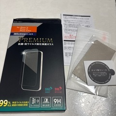 iPhone14 強化保護ガラス