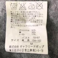 POU DOU DOU クッキング風シャツの画像