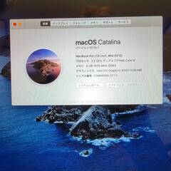 【最終値下げ】MacBook Pro (13-inch）の画像