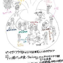11/30(土)お笑いライブ/池尻大橋がやがや館/お越し頂ける方募集中