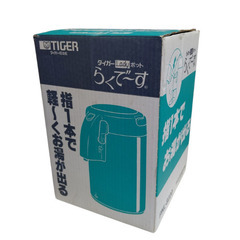 (中古)タイガー Ladyポット らくで〜す