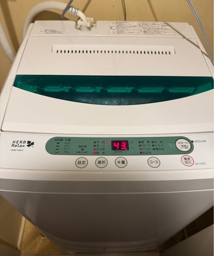 縦型洗濯機