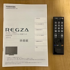 32型液晶カラーテレビ  レグザの画像