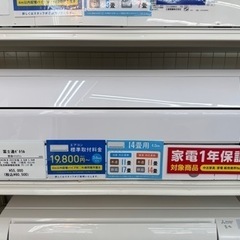 壁掛けエアコン 富士通ゼネラル AS−C402M−W 2022年製