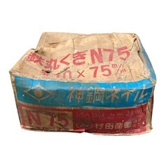 鉄釘2箱セット　N75 N65 丸釘の画像