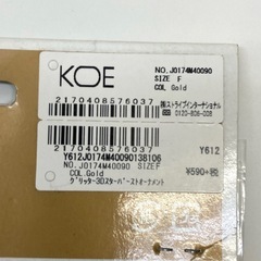 誕生日、イベント、クリスマス　飾り　星　スターの画像