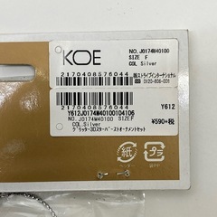 誕生日、イベント、クリスマス　飾り　星　スターの画像