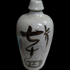 （ご予約済）(中古)通い徳利