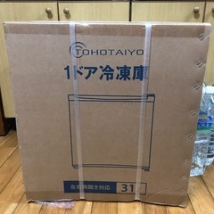 新品 TOHOTAIYO モード切替で冷蔵庫にもなる31L1ドア冷凍庫