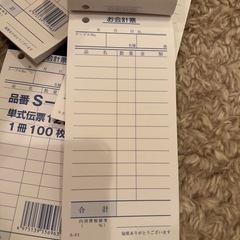 伝票6セットの画像