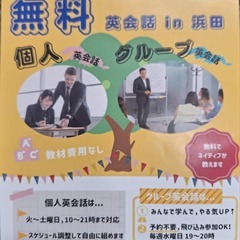 英語を学ぶのに助けが必要ですか?