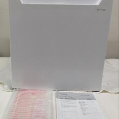 ★ ヤマダ電機オリジナル YRZ-C05L 冷蔵庫 2023年製 46L 動作確認済 左右扉変更可 中古 現状品