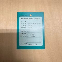 【maruni】 マルニ木工 テレフォンチェア ベンチ オールドマルニ ヴィンテージ 昭和レトロ ベロア 高級家具 Y0568の画像