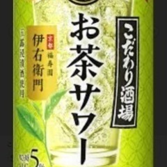 こだわり酒場各種350m