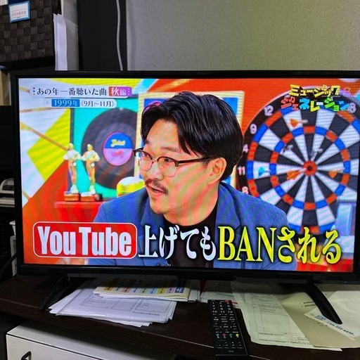IRIE液晶テレビ２０１８完動品